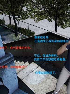 [御猫猫]逆转人生 00_036