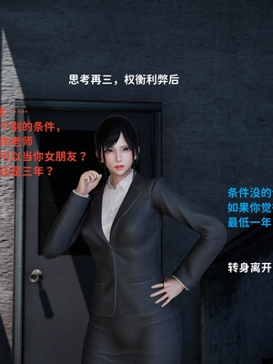 [御猫猫]逆转人生 00_042