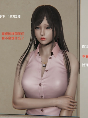 [御猫猫]逆转人生 01_004