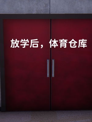 [御猫猫]逆转人生 01_013