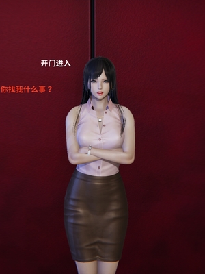 [御猫猫]逆转人生 01_015