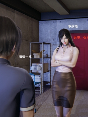 [御猫猫]逆转人生 01_017