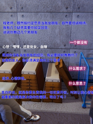 [御猫猫]逆转人生 01_018