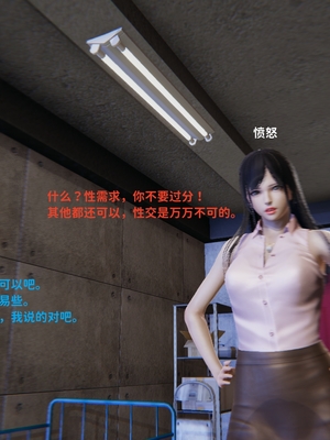 [御猫猫]逆转人生 01_019