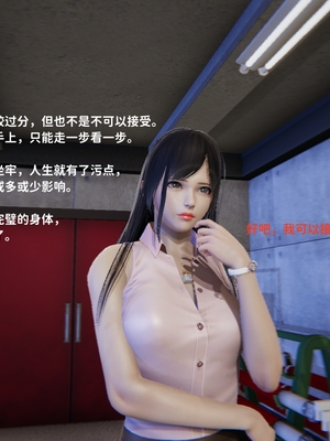 [御猫猫]逆转人生 01_020