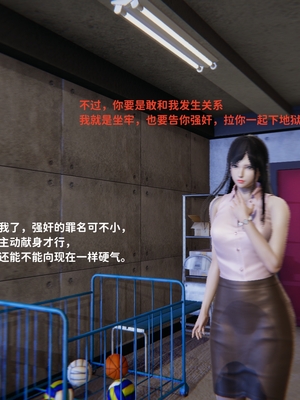 [御猫猫]逆转人生 01_021