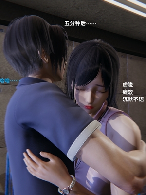 [御猫猫]逆转人生 01_026