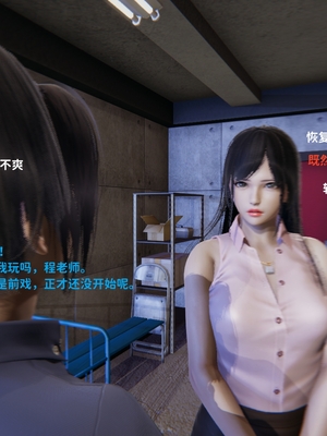 [御猫猫]逆转人生 01_028