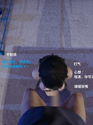 [御猫猫]逆转人生 01_033