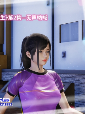 [御猫猫]逆转人生 02