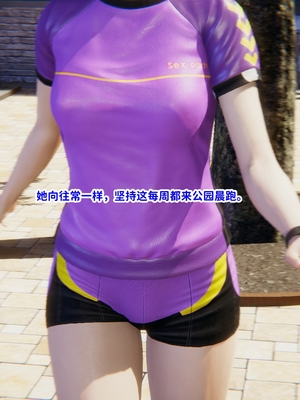 [御猫猫]逆转人生 02_003