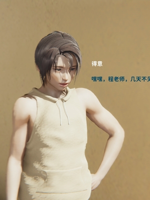 [御猫猫]逆转人生 02_007