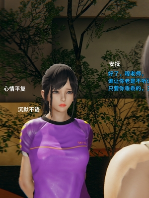 [御猫猫]逆转人生 02_013