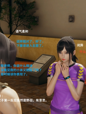 [御猫猫]逆转人生 02_014