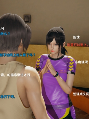 [御猫猫]逆转人生 02_015