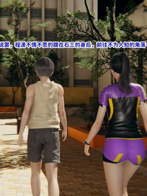 [御猫猫]逆转人生 02_016