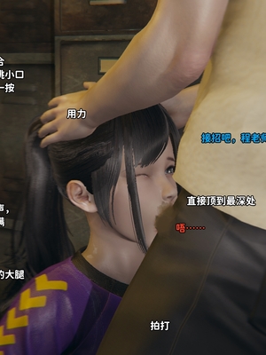 [御猫猫]逆转人生 02_032