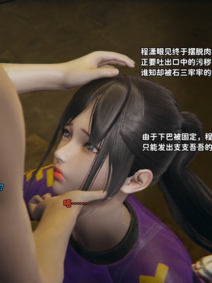 [御猫猫]逆转人生 02_035