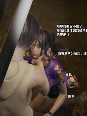 [御猫猫]逆转人生 02_036