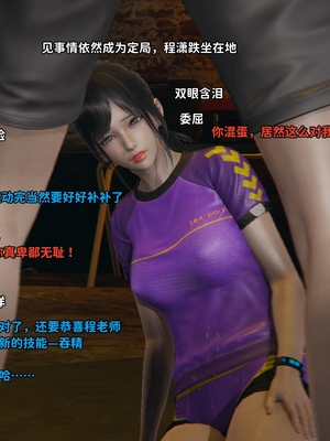 [御猫猫]逆转人生 02_039