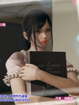 [御猫猫]逆转人生 03