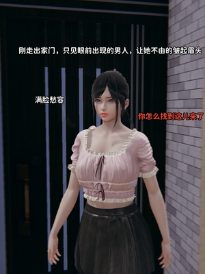 [御猫猫]逆转人生 03_003