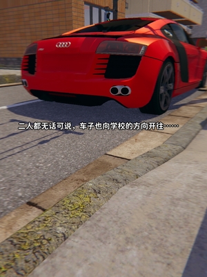 [御猫猫]逆转人生 03_007