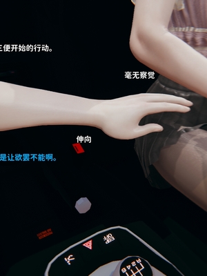 [御猫猫]逆转人生 03_009