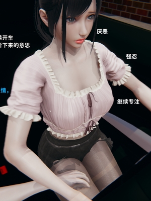 [御猫猫]逆转人生 03_011