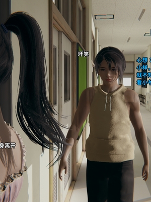 [御猫猫]逆转人生 03_029