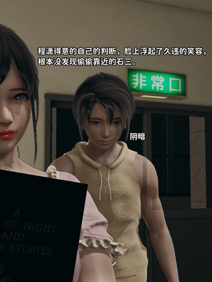 [御猫猫]逆转人生 03_031