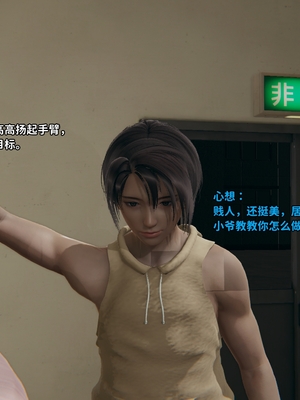 [御猫猫]逆转人生 03_032