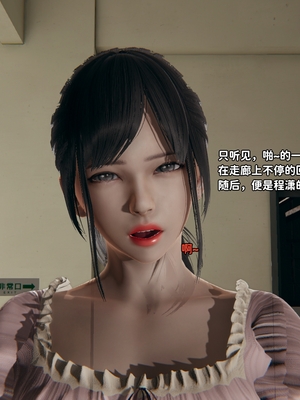 [御猫猫]逆转人生 03_033