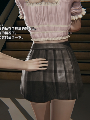 [御猫猫]逆转人生 03_034