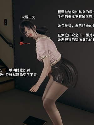 [御猫猫]逆转人生 03_035