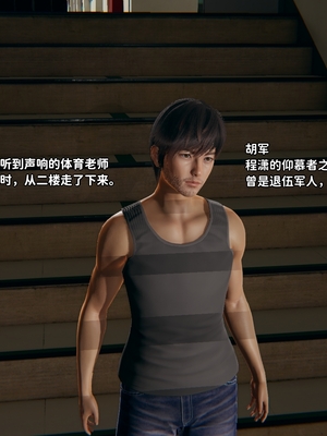 [御猫猫]逆转人生 03_037