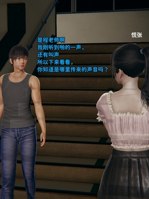 [御猫猫]逆转人生 03_039