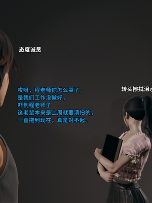 [御猫猫]逆转人生 03_041