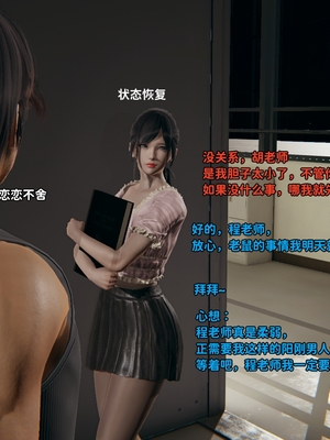 [御猫猫]逆转人生 03_042