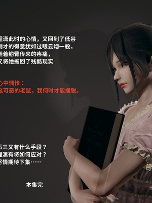 [御猫猫]逆转人生 03_043