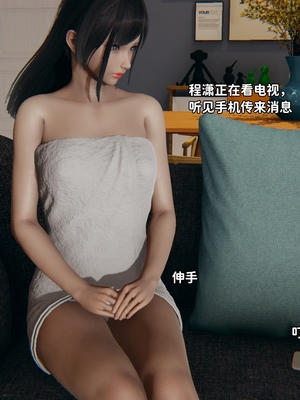 [御猫猫]逆转人生 04_004