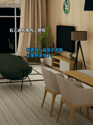 [御猫猫]逆转人生 04_010