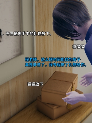 [御猫猫]逆转人生 04_011