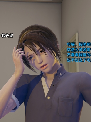 [御猫猫]逆转人生 04_013