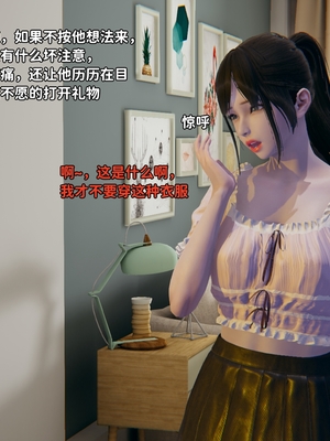 [御猫猫]逆转人生 04_014