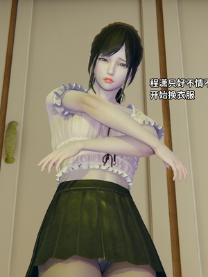 [御猫猫]逆转人生 04_016