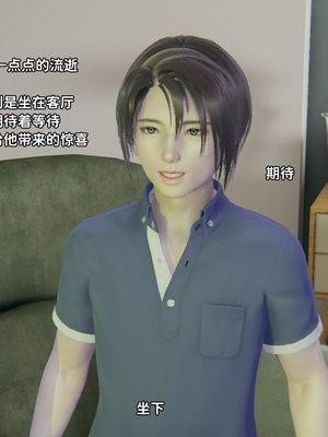 [御猫猫]逆转人生 04_017