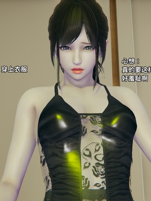 [御猫猫]逆转人生 04_019