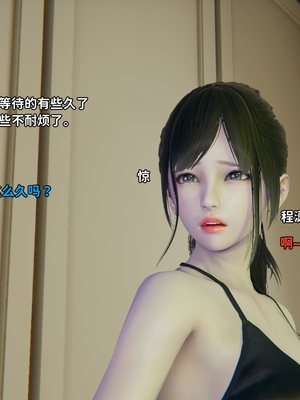 [御猫猫]逆转人生 04_020