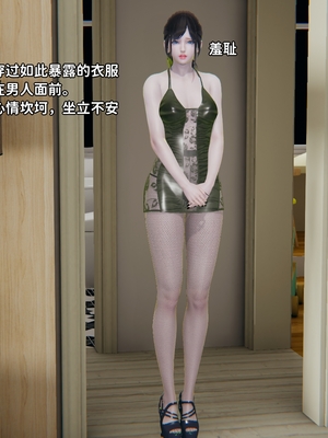 [御猫猫]逆转人生 04_023